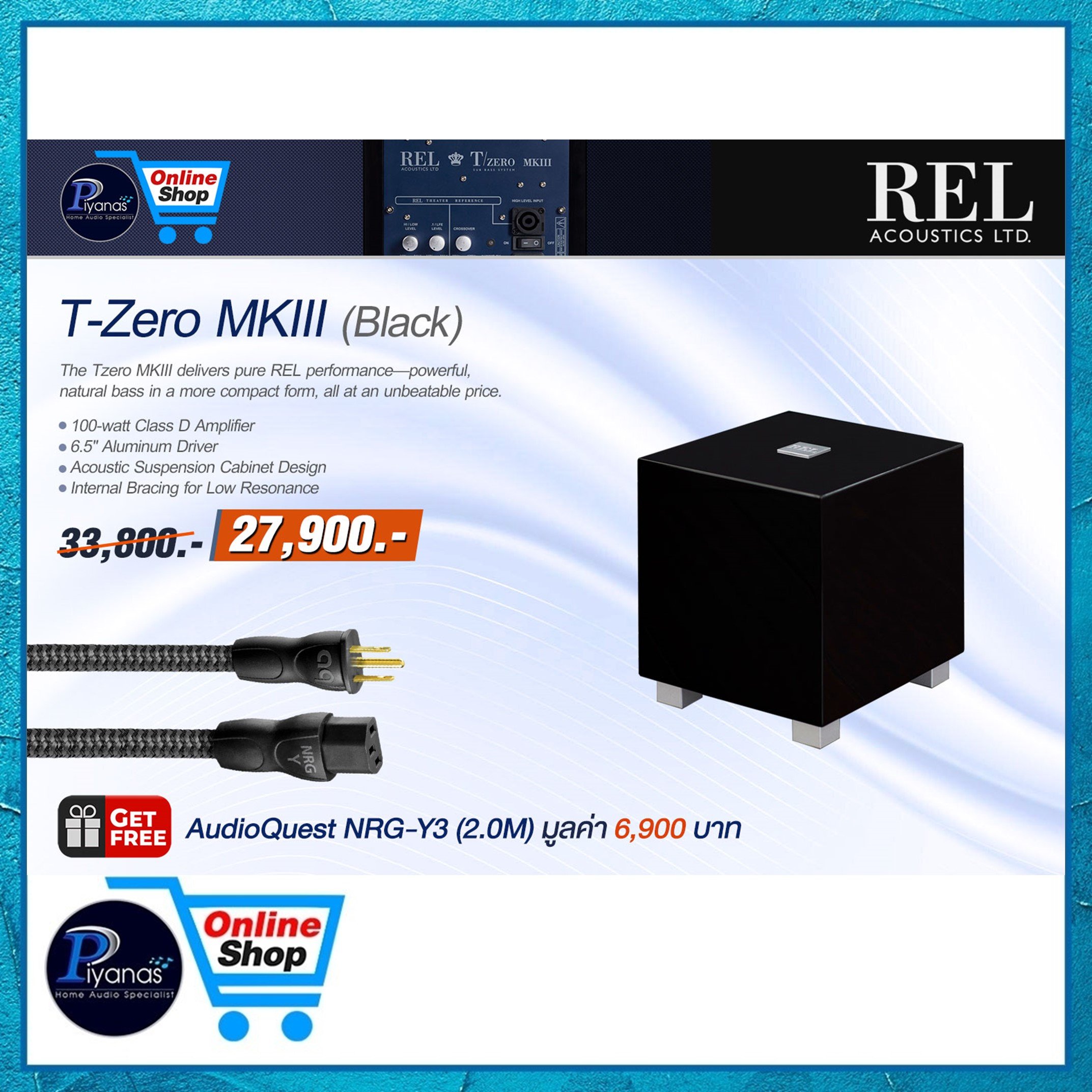 ซับวูฟเฟอร์ REL ACOUSTICS : T-ZERO MKIII สีดำ_6